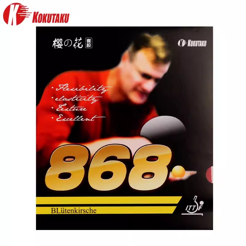 Table Tennis Rubber Protective Film - KOKUTAKU 868 Table Tennis Rubber 2.2mm