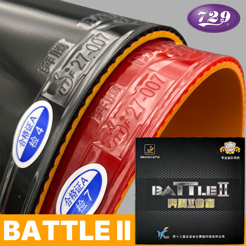 Table Tennis Shop - 729 Battle 2 Table Tennis Rubber