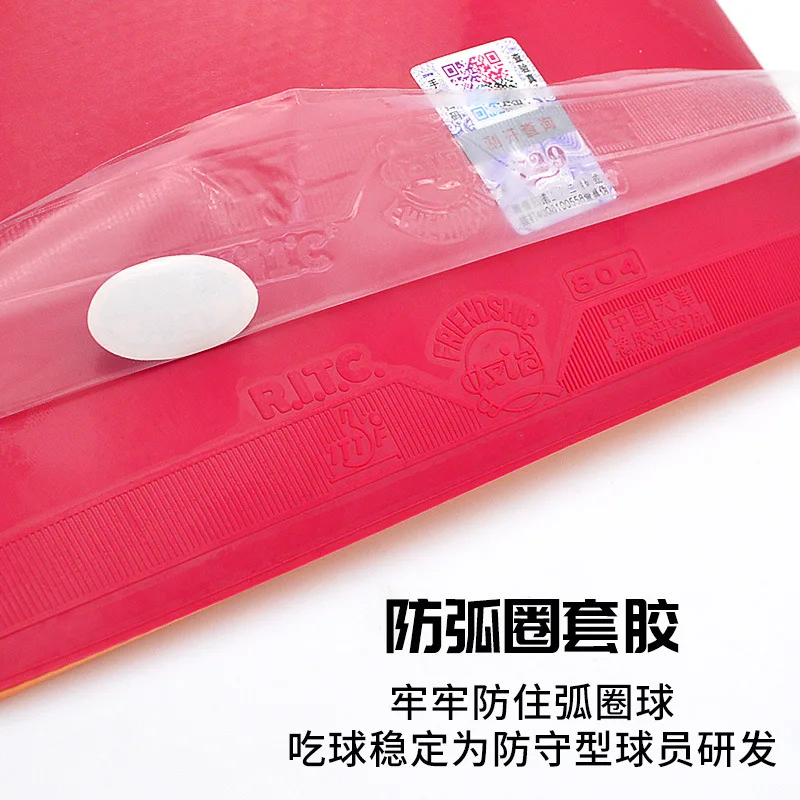 729 Friendship 804 Table-tenni - Table Tennis Athlete recension och pris