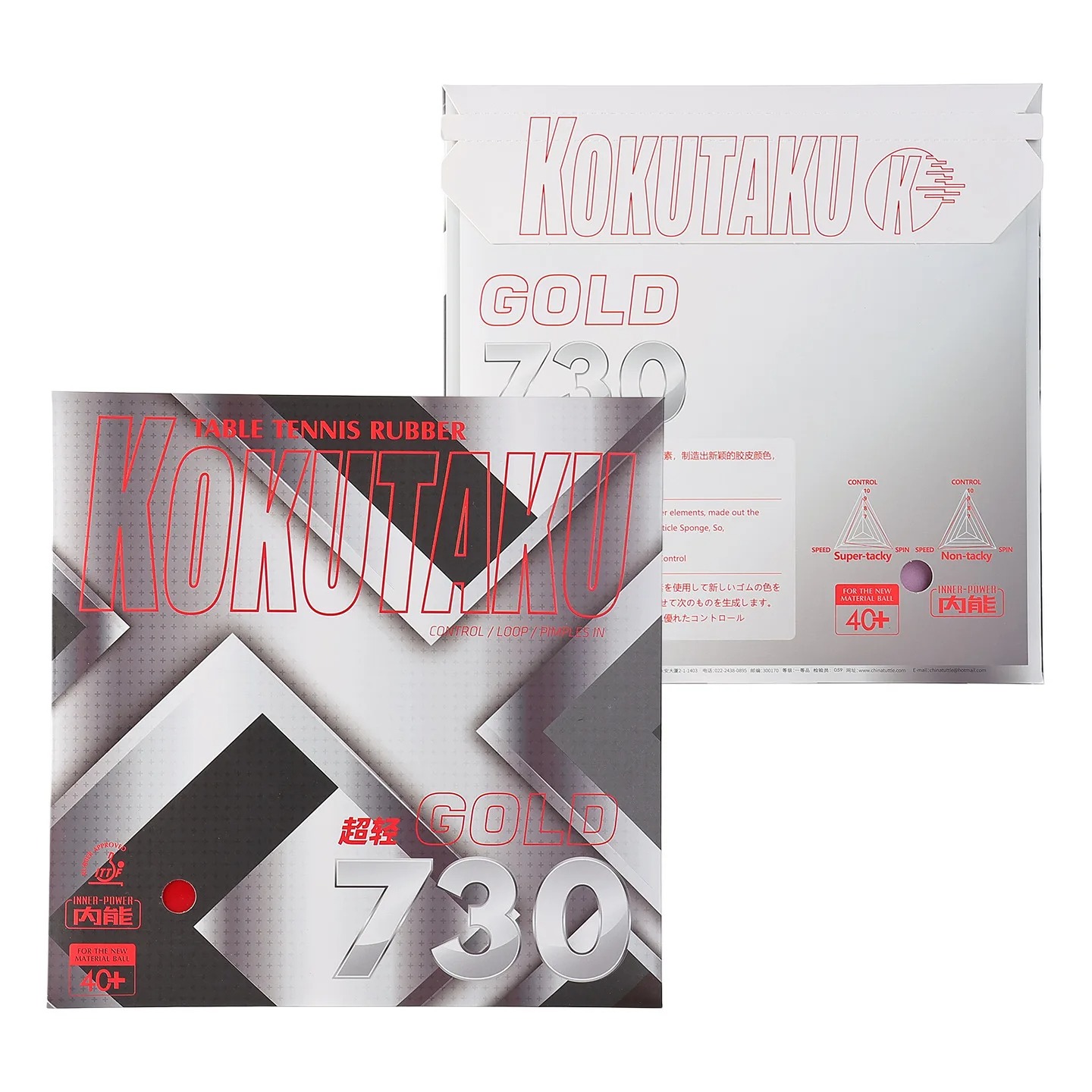 Kokutaku Table Tennis Racket R - Table Tennis Games recension och pris