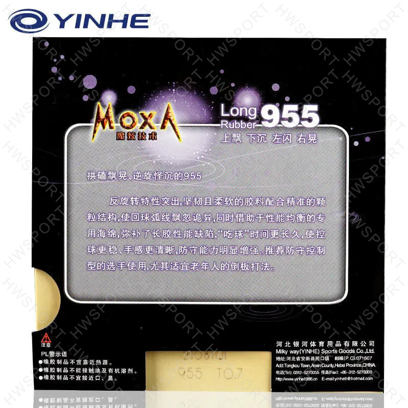YINHE 955 Table Tennis Rubber  - Donic Table Tennis Ball recension och pris