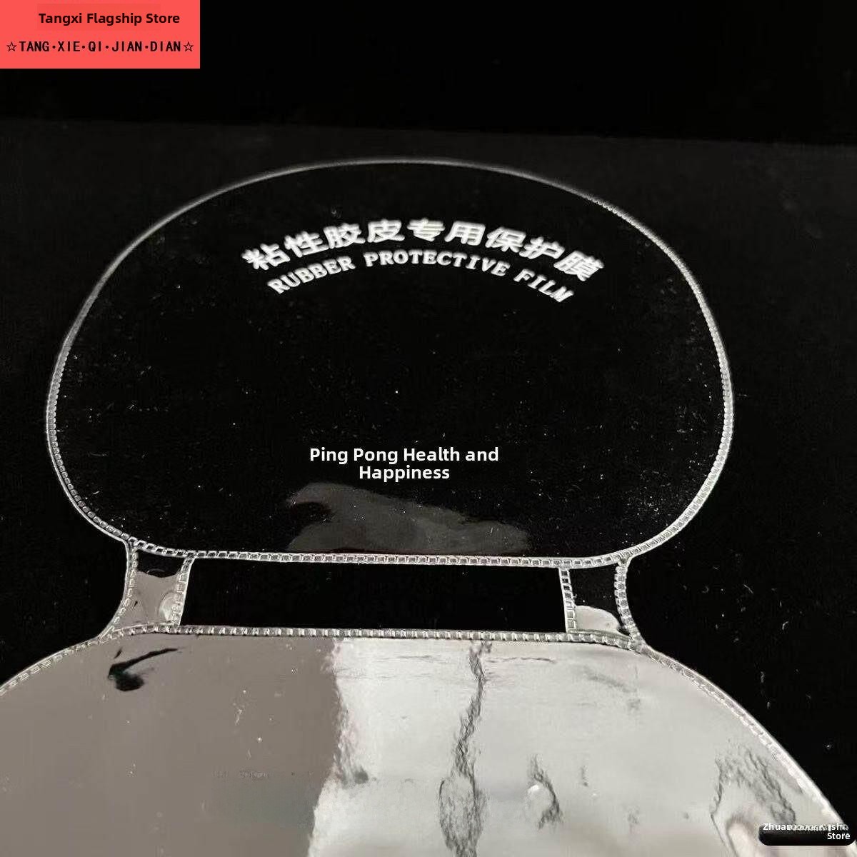 Integrated Sticky Table Tennis - Table Tennis Athlete recension och pris