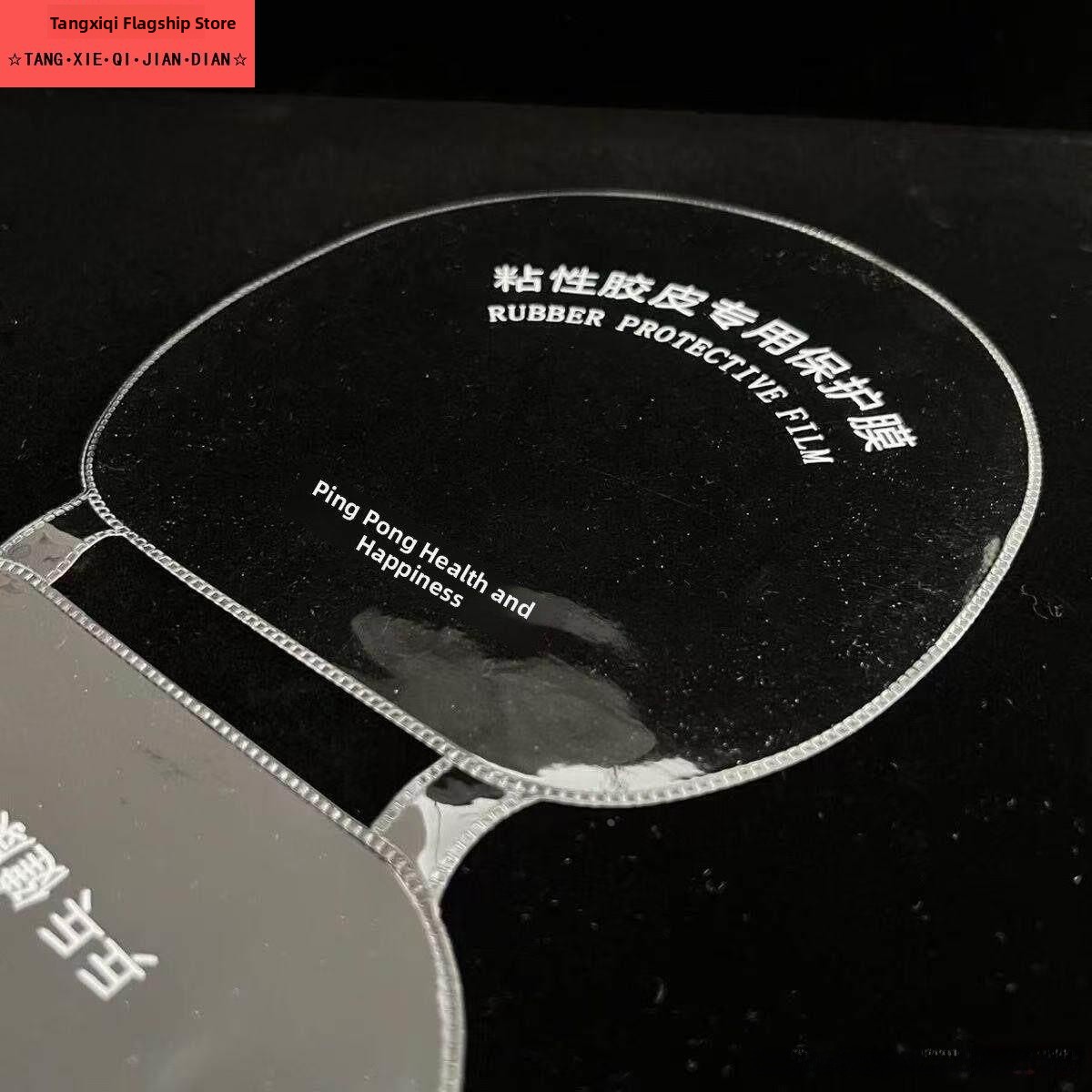 Integrated Sticky Table Tennis - Table Tennis Athlete recension och pris