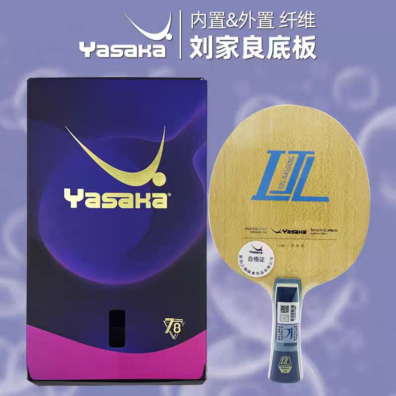 Yasaka Liu Jialiang 7-Ply Inne - Table Tennis Launcher recension och pris