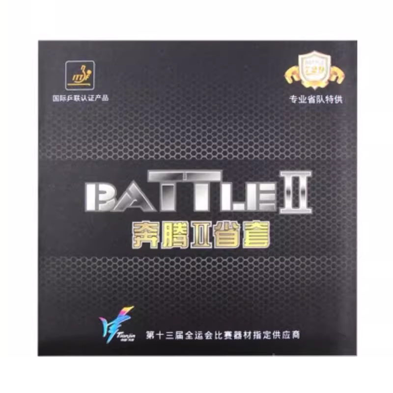 729 Friendship Battle 2 Provin - Table Tennis Rubber Anti Spin recension och pris