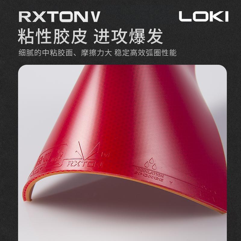 Original LOKI RXTON 1 Table Te - Table Tennis Shop recension och pris