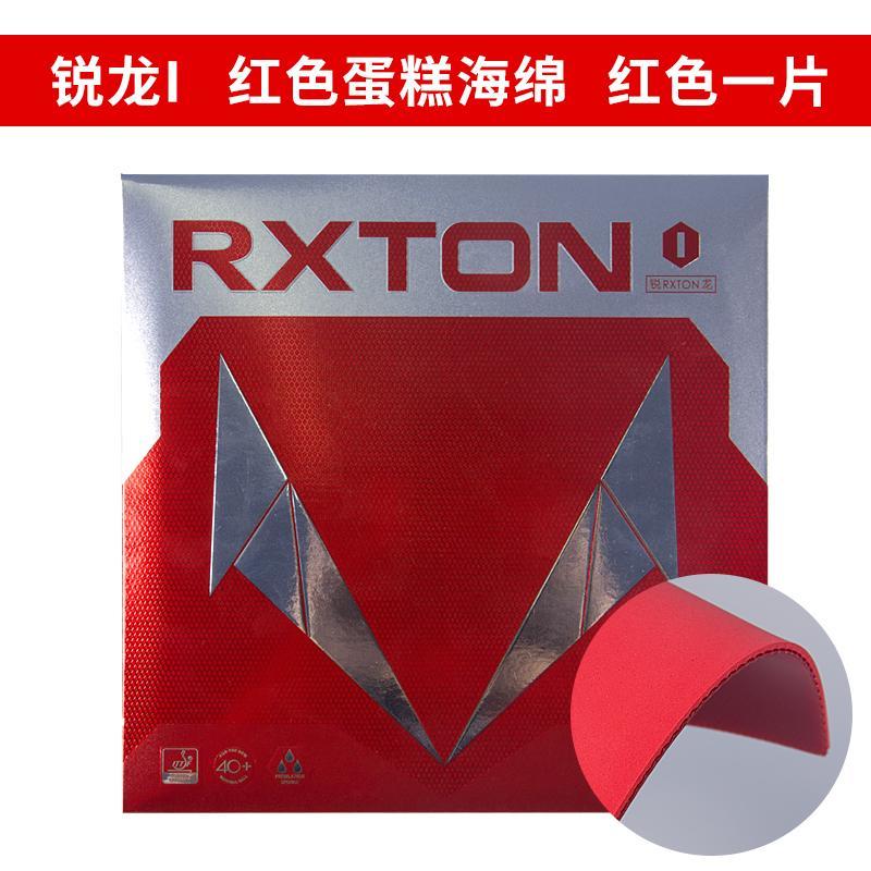 Original LOKI RXTON 1 Table Te - Table Tennis Shop recension och pris