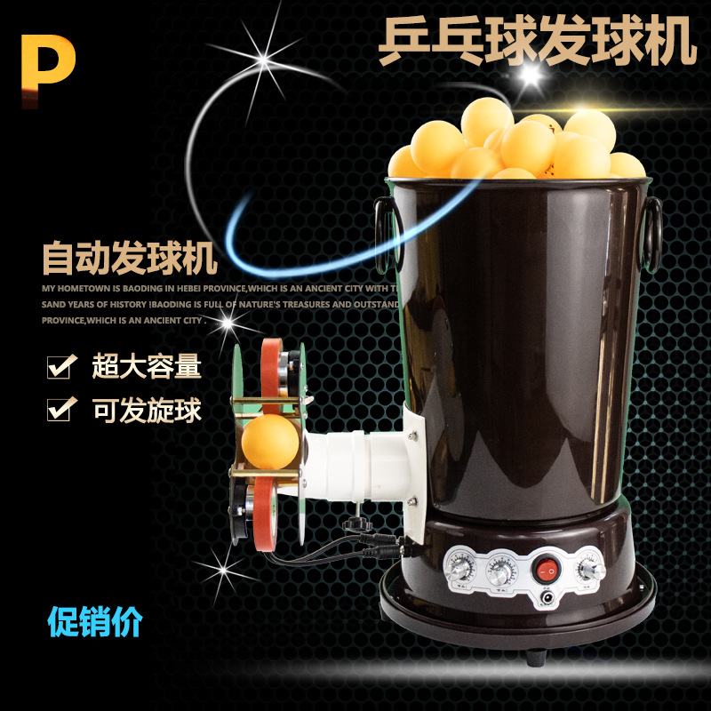 Portable Plug-in Table Tennis  - Table Tennis Launcher recension och pris