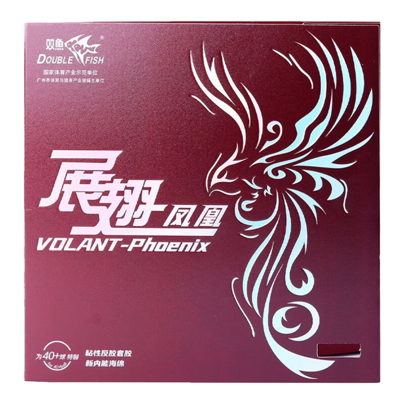 DOUBLE FISH Volant Phoenix Tab - Table Tennis Games recension och pris