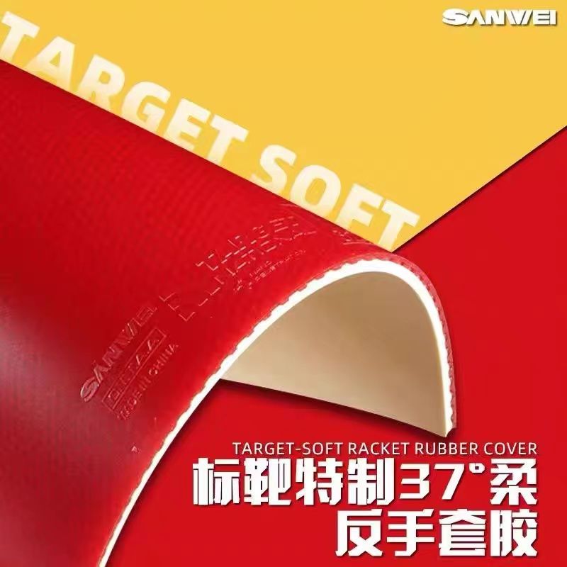 SANWEI Biaoba Special 37-Degre - Table Tennis Games recension och pris